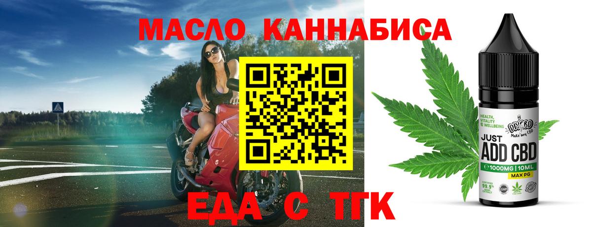 Canna-Cookies марихуана  Вход с VPN  Соликамск 