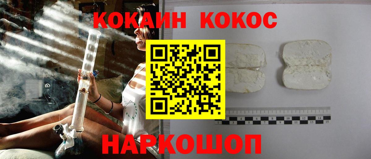 Кокаин Columbia Соликамск