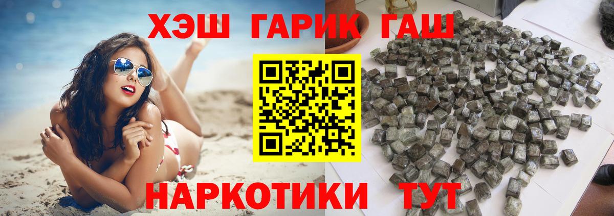 ГАШ убойный Соликамск