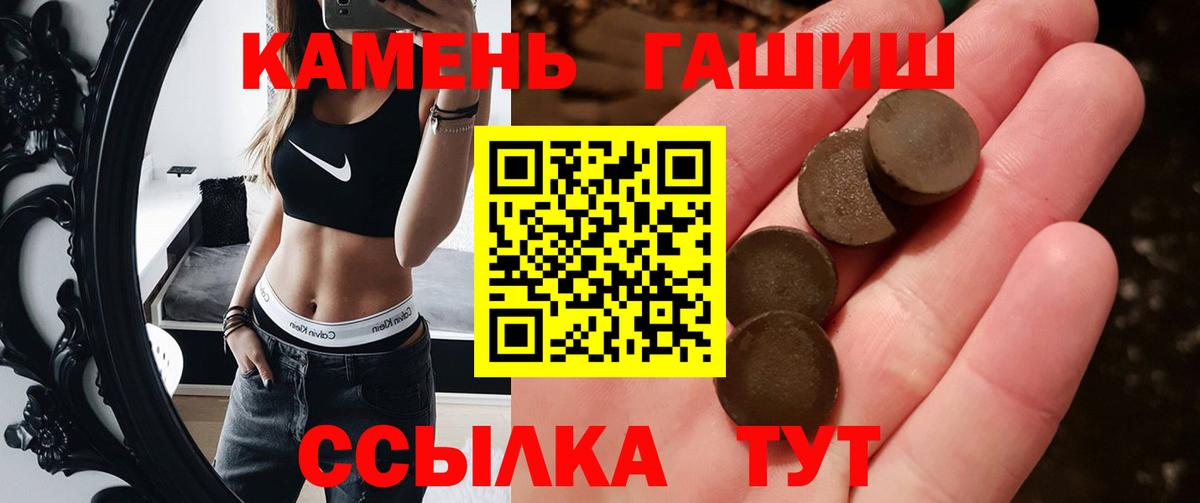 магазин    Вход с VPN  ГАШИШ Ice-O-Lator  Соликамск  ГАШ гарик 