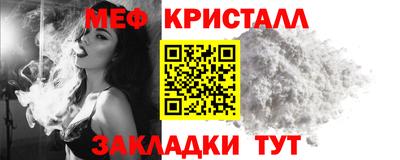 стаф Пушкино