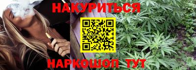 стаф Пушкино
