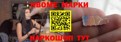 стаф Пушкино