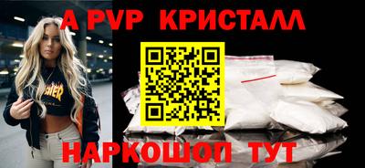 стаф Пушкино