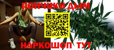 каннабис Пугачёв
