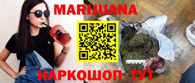 гашик Пыть-Ях