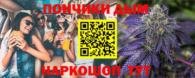 каннабис Пугачёв