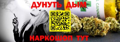 гашик Пыть-Ях