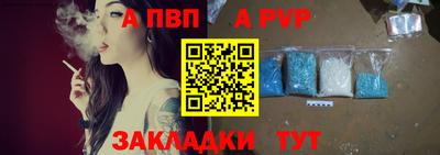 стаф Пушкино