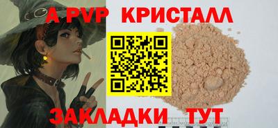 гашик Пыть-Ях