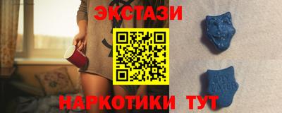 гашик Пыть-Ях