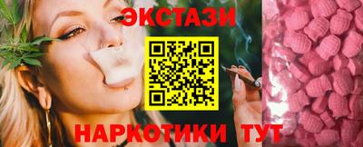 стаф Пушкино