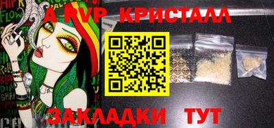 каннабис Пугачёв