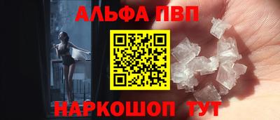 марихуана Партизанск