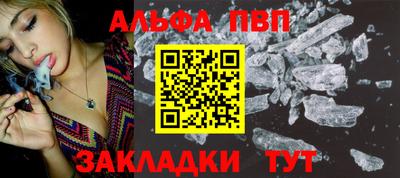 стаф Пушкино