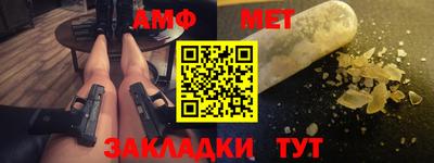 стаф Пушкино