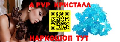 каннабис Пугачёв