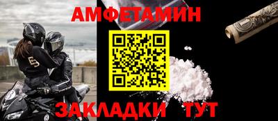 гашик Пыть-Ях
