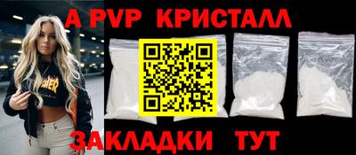стаф Пушкино