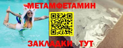 стаф Пушкино