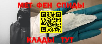 гашик Пыть-Ях