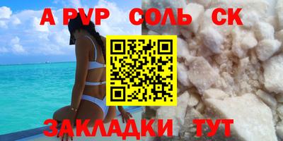 гашик Пыть-Ях