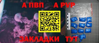 стаф Пушкино