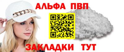 стаф Пушкино
