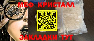стаф Пушкино
