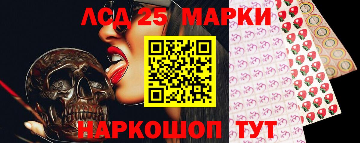 LSD-25 экстази ecstasy Соликамск