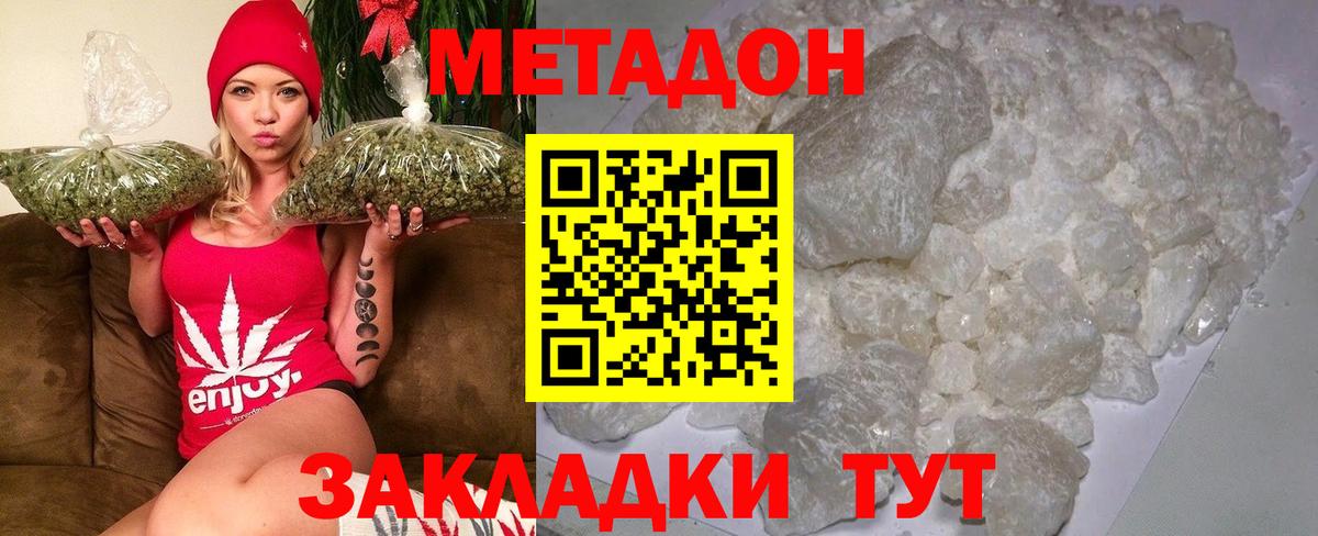 MEGA зеркало  Метадон белоснежный  Вход с VPN  Соликамск 