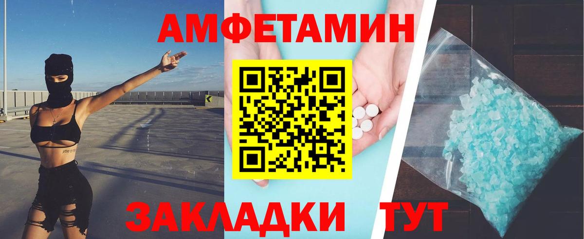 Соликамск  Метамфетамин  МЕТАМФЕТАМИН Декстрометамфетамин 99.9%  Вход с VPN  МЕТАМФЕТАМИН Декстрометамфетамин 99.9% 