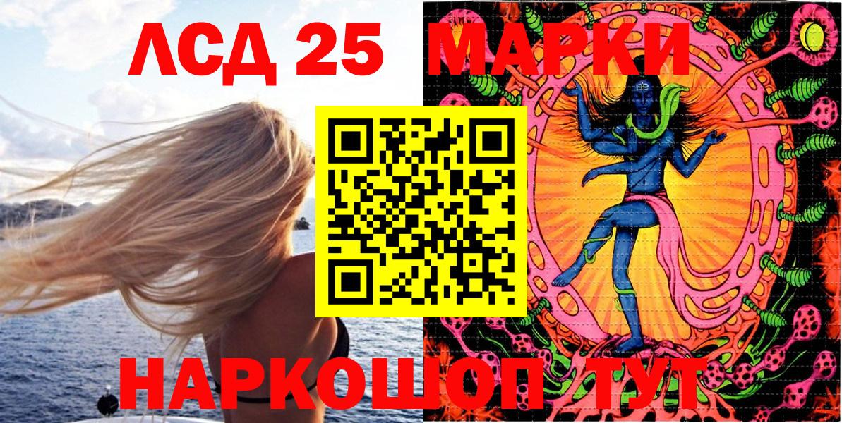 Марки 25I-NBOMe 1500мкг  Вход с VPN  как найти наркотики  Соликамск 
