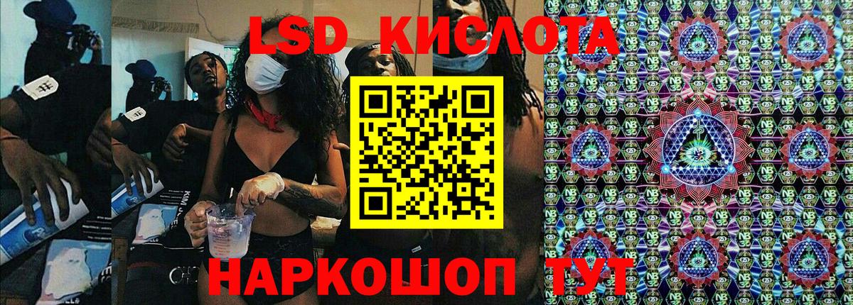 Наркотические марки 1,5мг Соликамск