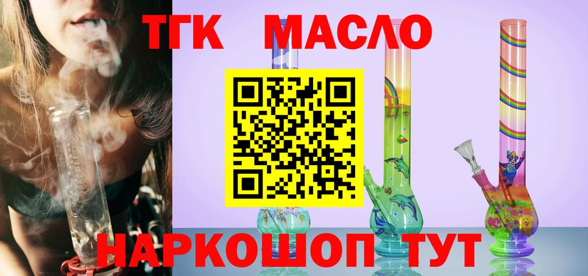 Codein  Каннабис  ГАШИШ  Соликамск  COCAIN  APVP СОЛЬ   Мефедрон  Мефедрон   Вход с VPN 